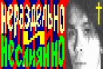 Christian Philosophy; Theology of Russian History