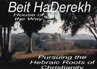 Beit HaDerekh (House of the Way)