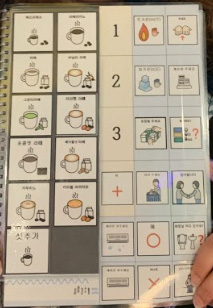 The communication book from the coffee shop in the AAC zone which shows more specific details of what can be ordered.